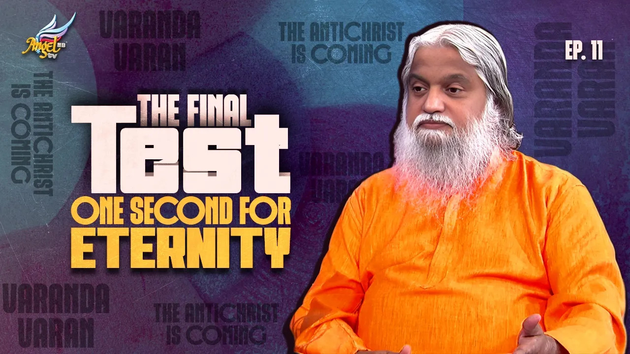 The Final Test: One Second for Eternity